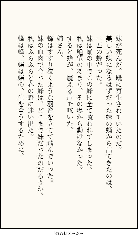 June_lotus's tweet photo. 短い文章 https://t.co/X1SQBLeUXm