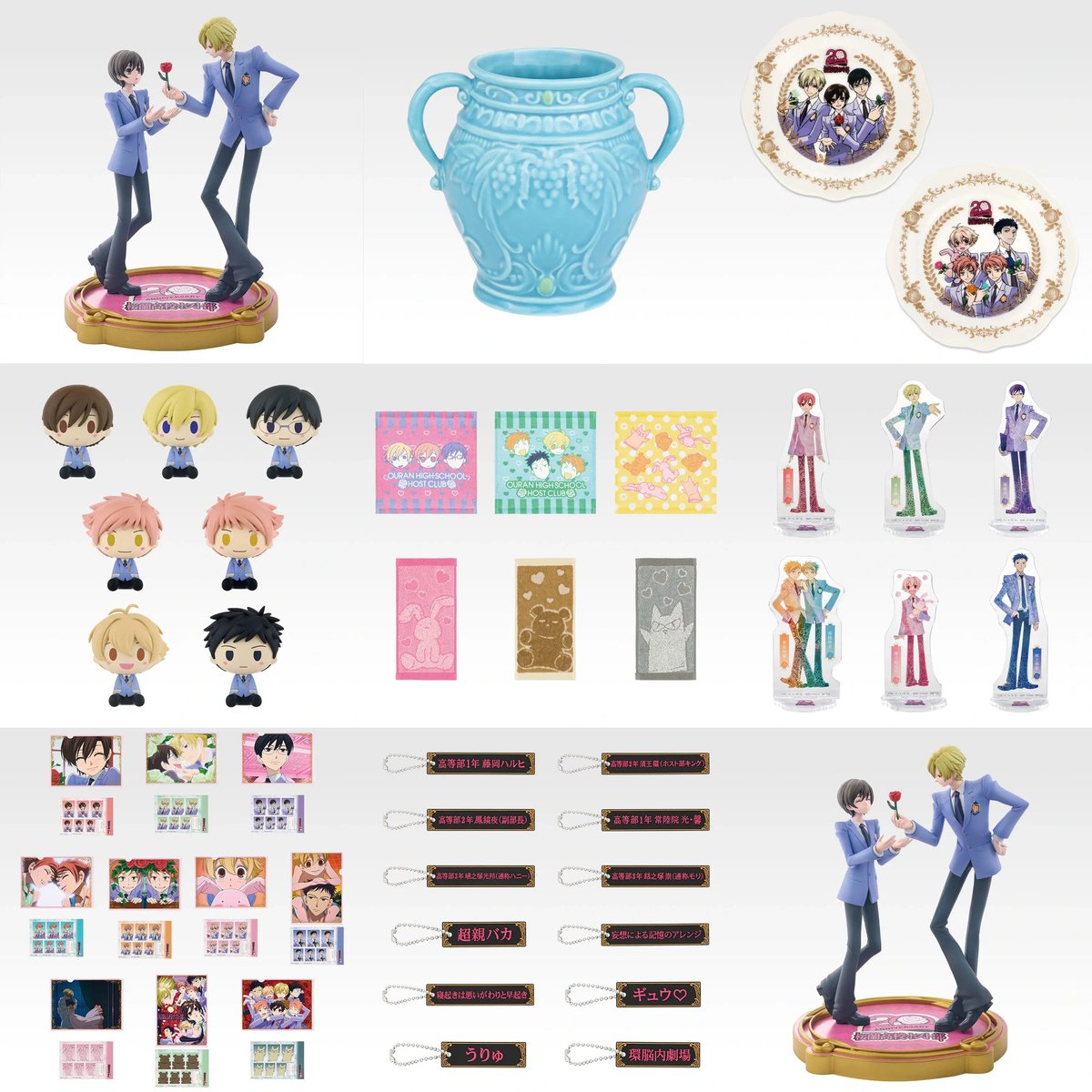 heisei_goods's tweet photo. 🎀一番くじ 桜蘭高校ホスト部～20th Anniversary～🎀

TVアニメ20周年を記念した一番くじが登場✨  
ハルヒ＆環のフィギュアや「あの花瓶」、ちょこのっこ、アクスタ、懐かしのテロップラバーチャームなど豪華ラインナップ！

💰1回750円  
📅店頭：10/24（土）～順次  
📅オンライン：10/28（水）11:00～  
📍ローソン・書店・ホビーショップ・一番くじ公式シ��ップほか
🔗https://t.co/JW4ECFCXxY

#桜蘭高校ホスト部 #桜蘭 #一番くじ #平成アニメ