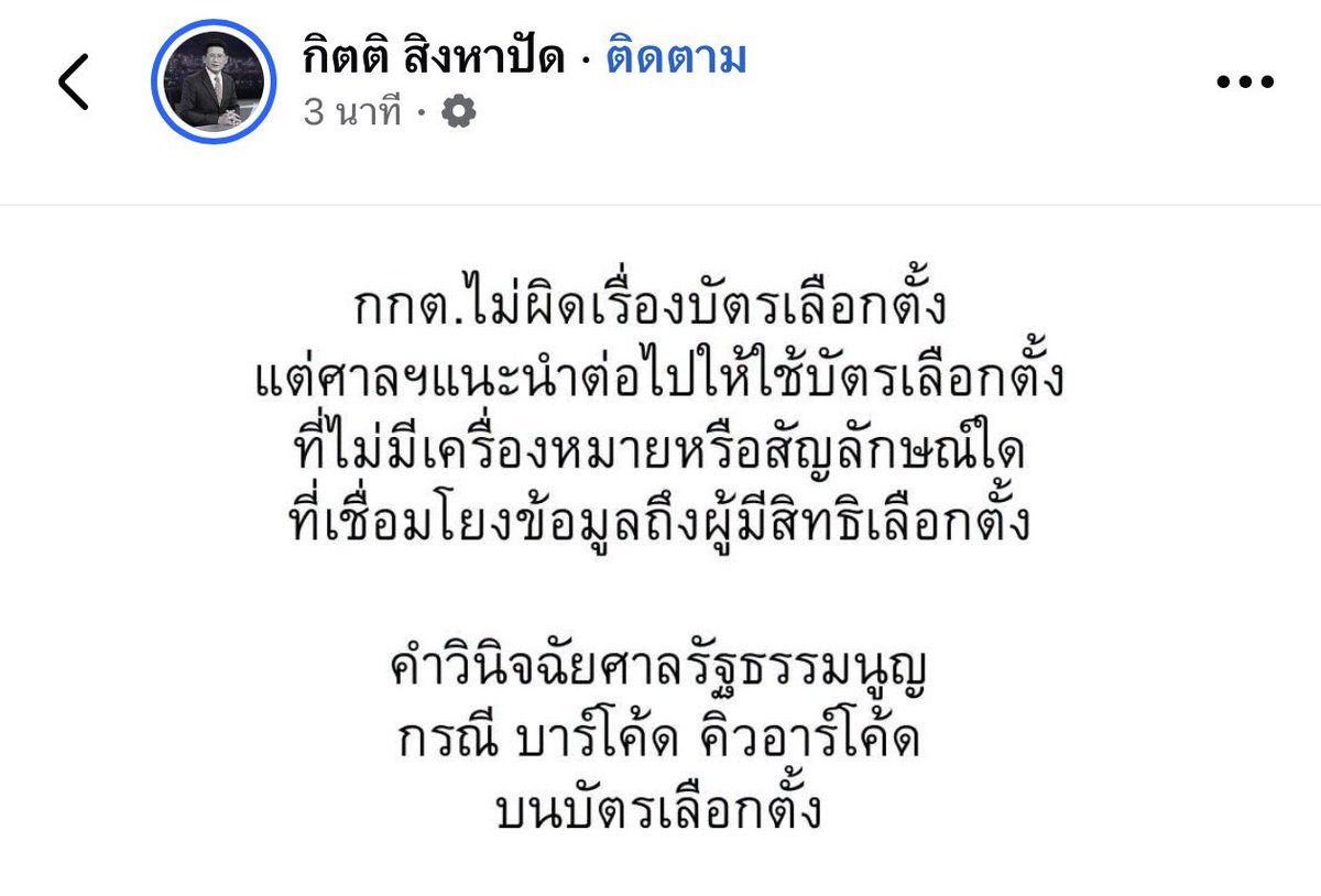 b_B1B2B3's tweet photo. ไม่ผิดนะ แต่ อย่าทำอีก😂😂😂 https://t.co/miD5LzWXJv