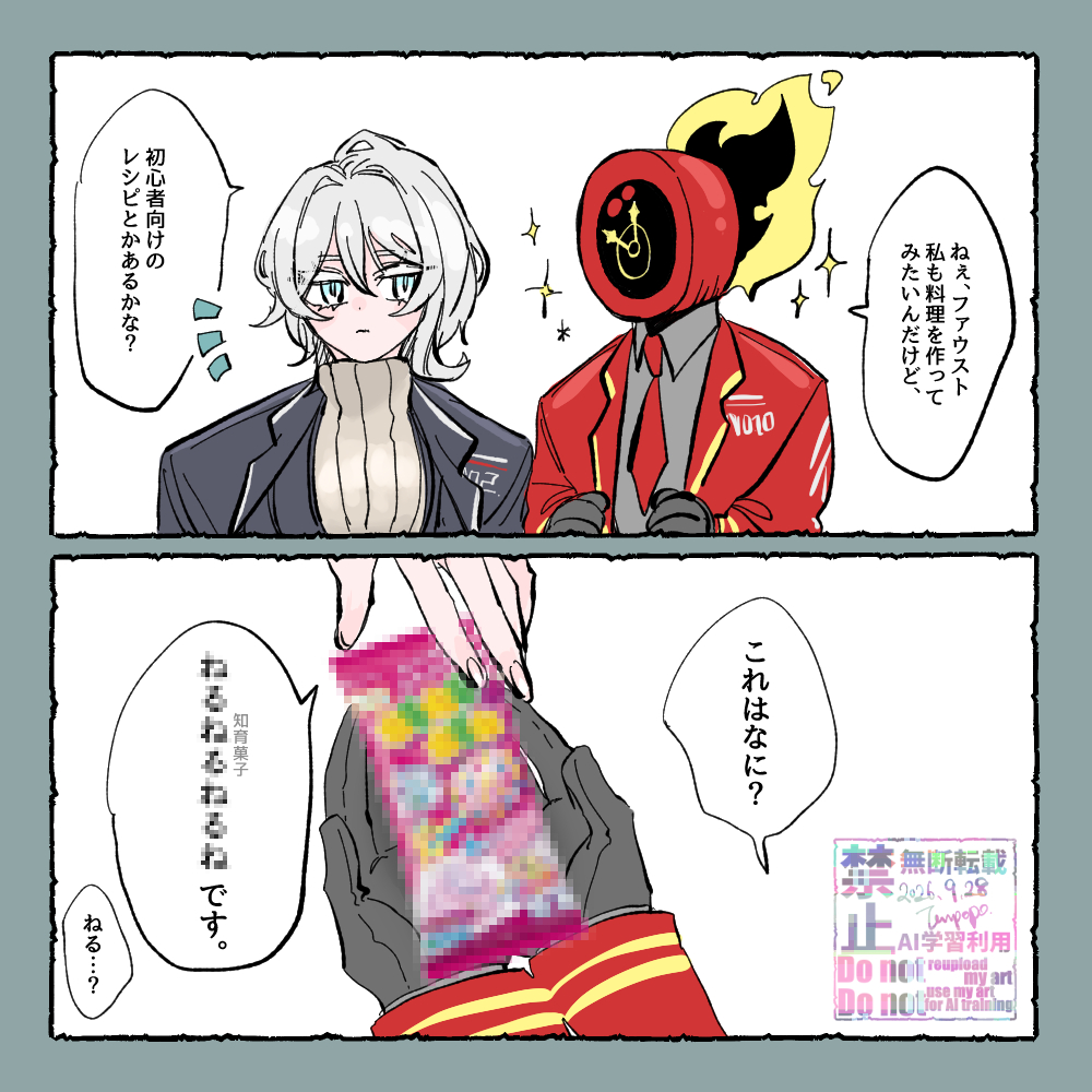 tanpopo_hwhw's tweet photo. 👻と⏰と知育菓子 https://t.co/ZQ31Z9tipp