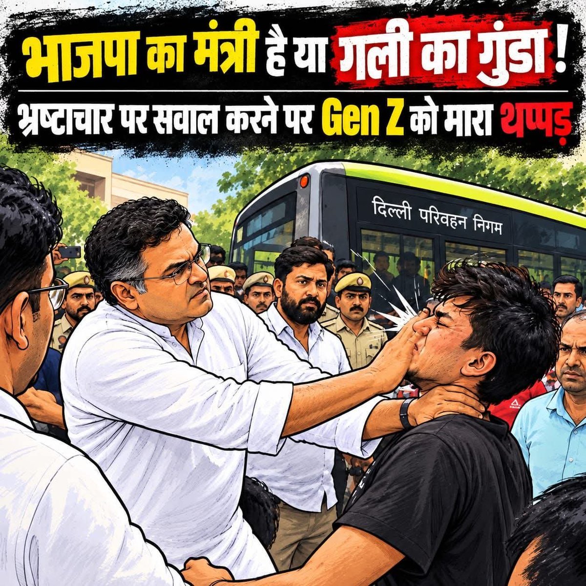 dkmishrabds's tweet photo. @BJP4India @BJP4Delhi @NitinNabin @narendramodi @AmitShah 
@p_sahibsingh 
Shame on you https://t.co/xbTK5ZtwIq