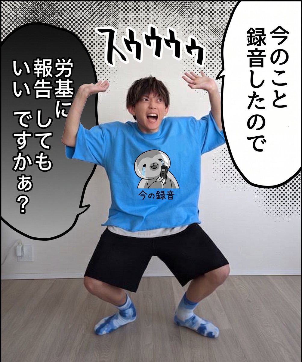mii_stoop's tweet photo. @ryogomatsumaru 松丸さんが、絶対に言わないであろう言葉を組み合わせてみました。その② https://t.co/Z3LYFNaQZV