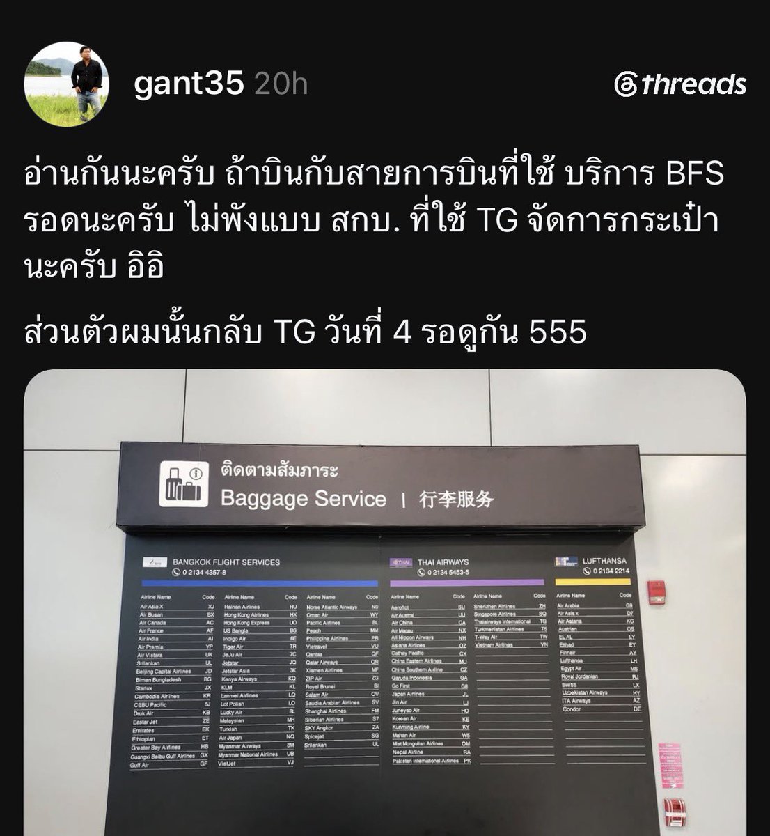 NochPH's tweet photo. เรื่องไม่มีคนยกกระเป๋า สุวรรณภูมิ เจอมาว่า จุดตัดคือตรงนี้! https://t.co/mhTvgYtCRg