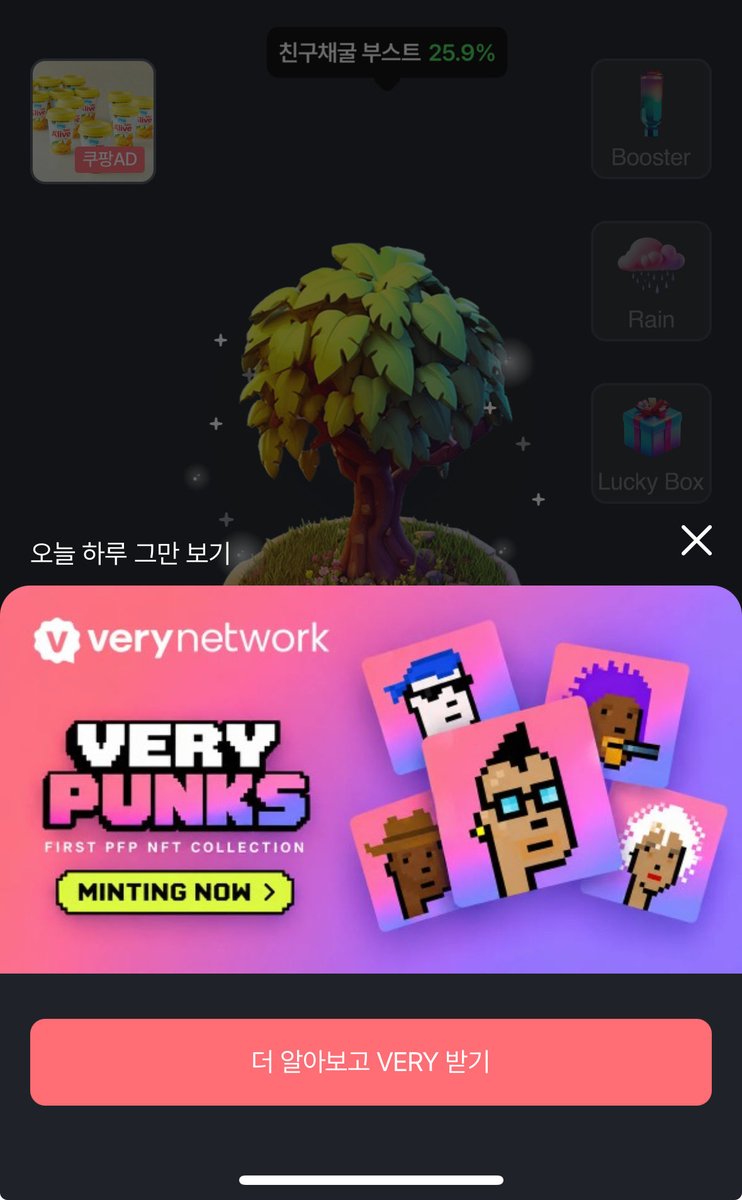 Junho9360's tweet photo. Do you have zombie NFT????

I didn’t see the zombie NFT

Can you show me zombie NFT???

#verychat#NFT#verycoin#mining https://t.co/EMtVHDZvOy