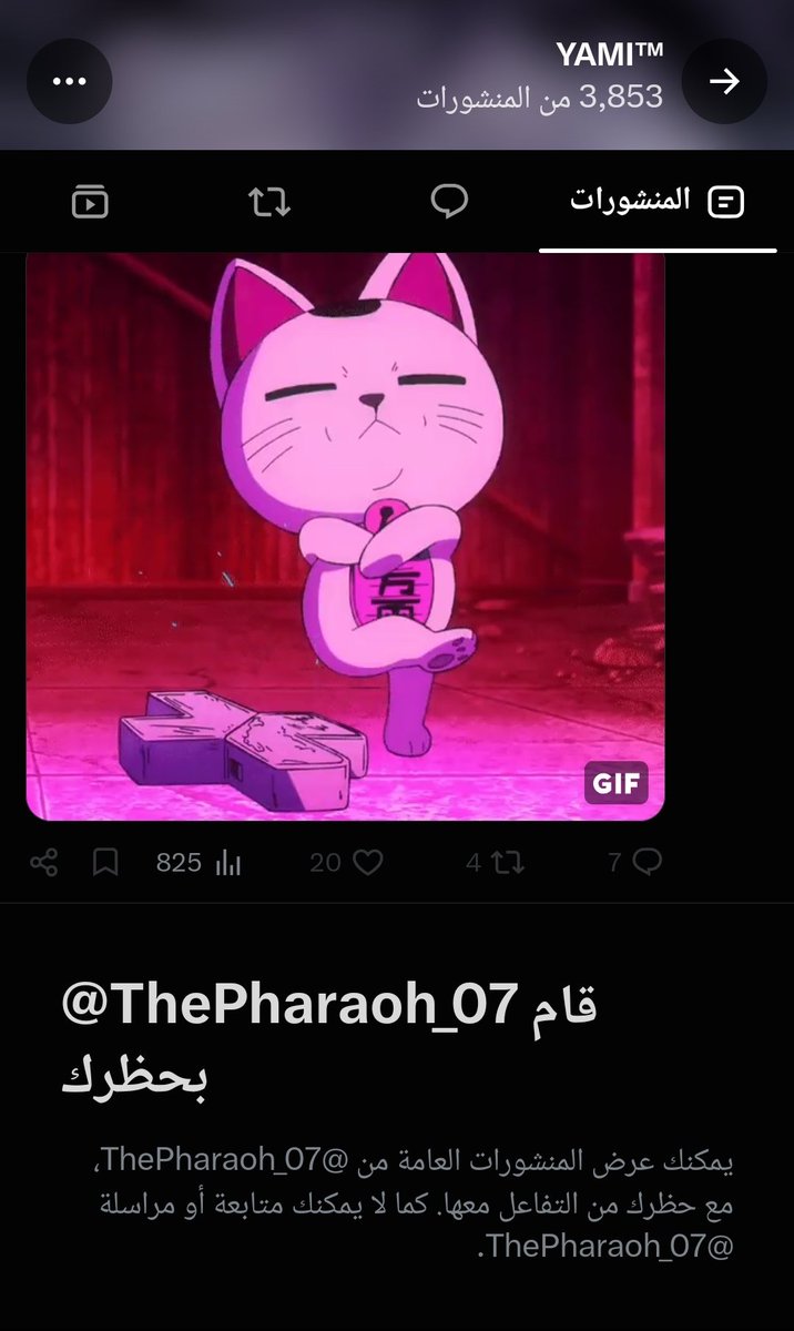 BlackfoxK7's tweet photo. I have received my sixth ban since becoming famous 😂 https://t.co/xq33OLvkI9