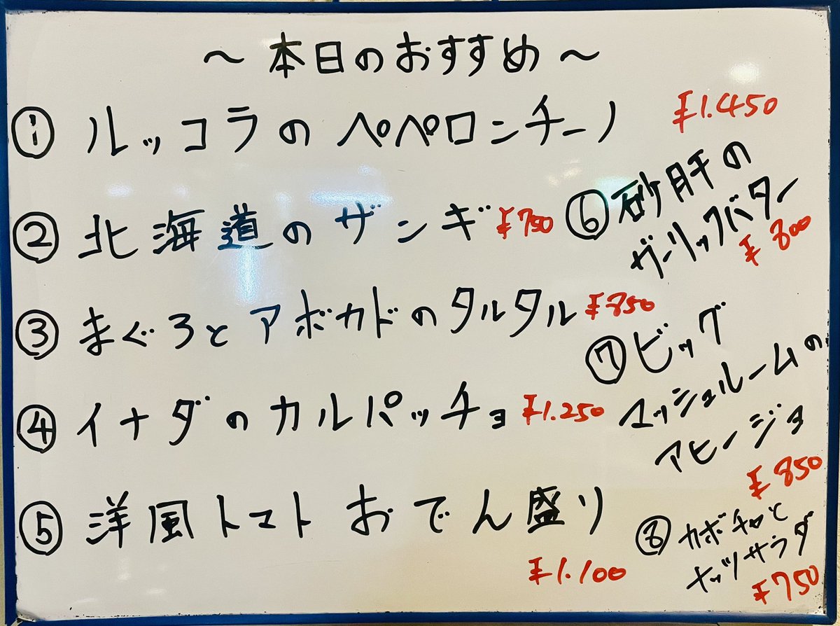itarian_tomie's tweet photo. 仕込みすぎた月曜日😋

今週は冷え込んできたので洋風トマトおでん復活weekです🍢

とみゑ https://t.co/ubl3tdObCR