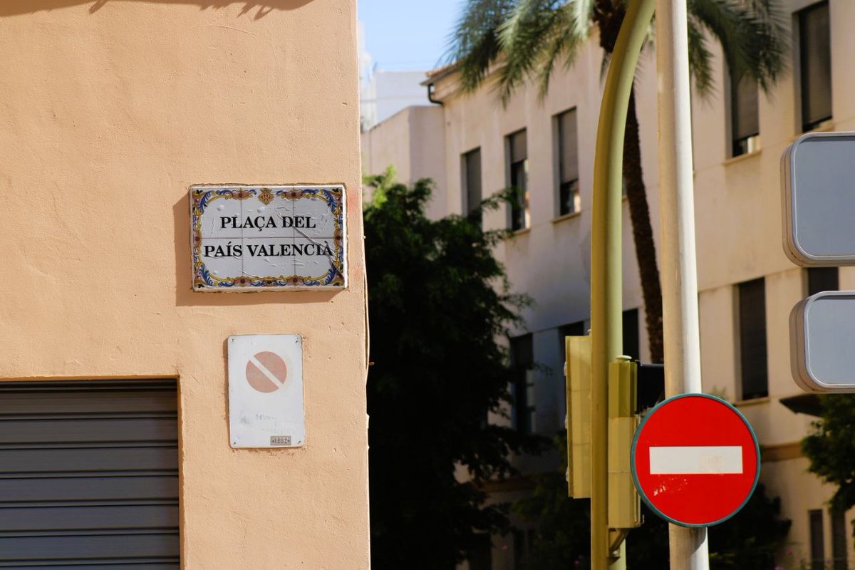 EndavantPB's tweet photo. @Endavant_OSAN RESTITUÏM EL NOM DE LA PLAÇA DEL PAÍS VALENCIÀ A CASTELLÓ DE LA PLANA q el govern del PPVox va eliminar el passat febrer.
Aqsta acció és a un acte de reparació del q va ser una agressió del govern municipal d’extrema dreta amb l’objectiu d’esborrar la identitat + https://t.co/vR0cnLP9Hk