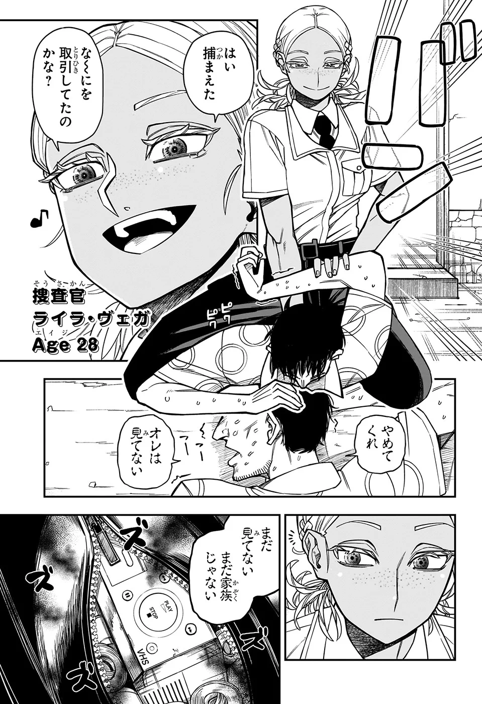 少年ジャンプ編集部 on X: 