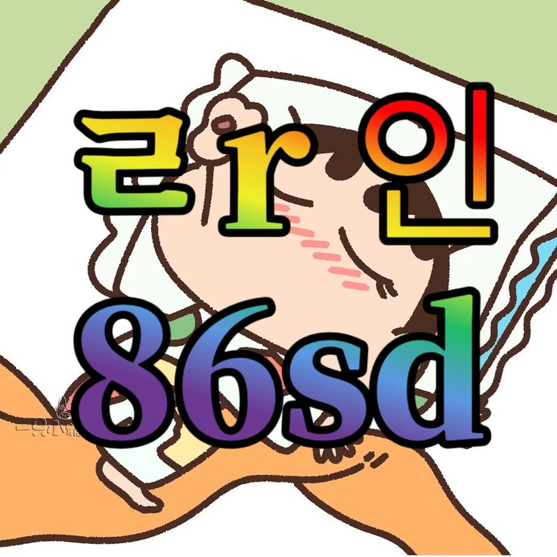 PilarPromil6xj's tweet photo. 👘 #화천 #화천ㅈㄱ #화천조건

오늘 방잡고 밤새 하자

#ㅈㄱ #오프 #ㄱㄷ #ㅁㄴ #조건 #맘눌뎀 #섹트 https://t.co/MxiBW81vNr