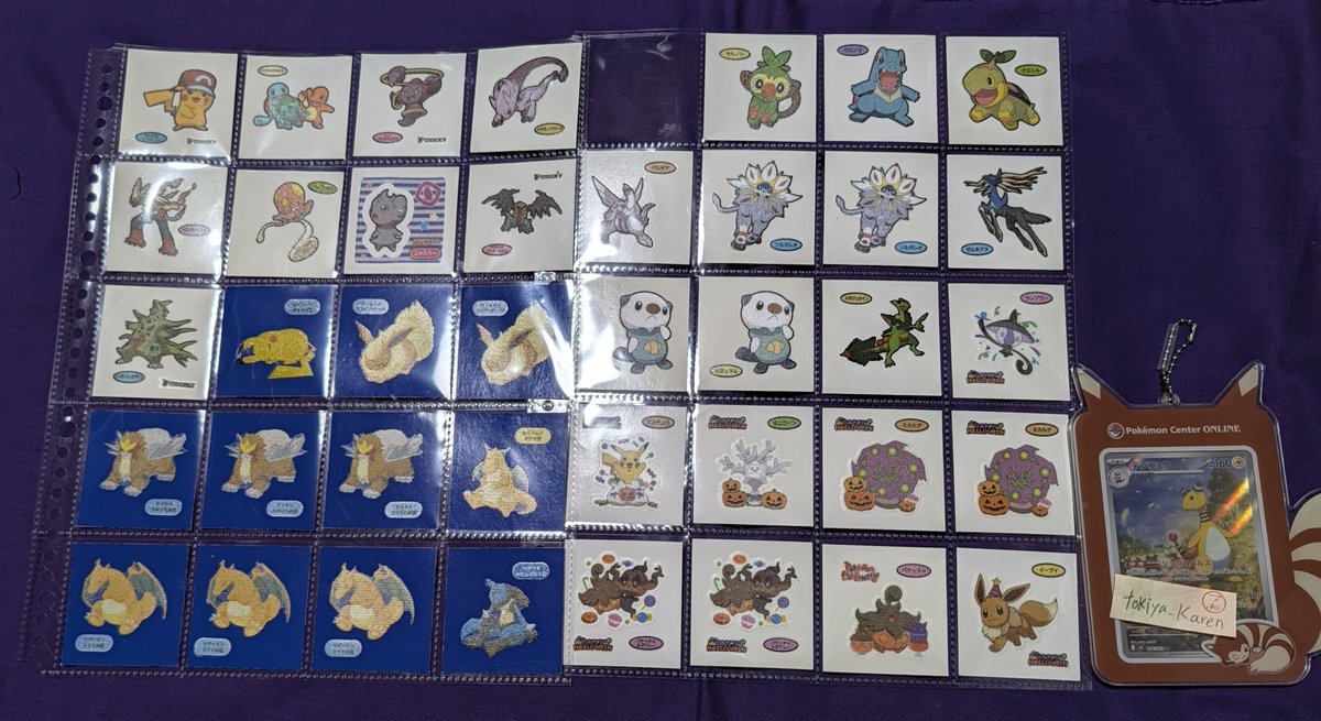 tokiya_Karen's tweet photo. 【交換】ポケモンパン　デコキャラシール　パウンドケーキ

譲)画像

求)4枚目の青スタンプ＞無印デンリュウ＞その他キャラ(要相談)

赤線は青スタンプとの交換、ある程度纏めてのみ

画像以外も所持してますのでリプお願いします

郵送交換
お気軽にお声掛け下さいませ https://t.co/mmtFIdaGp7