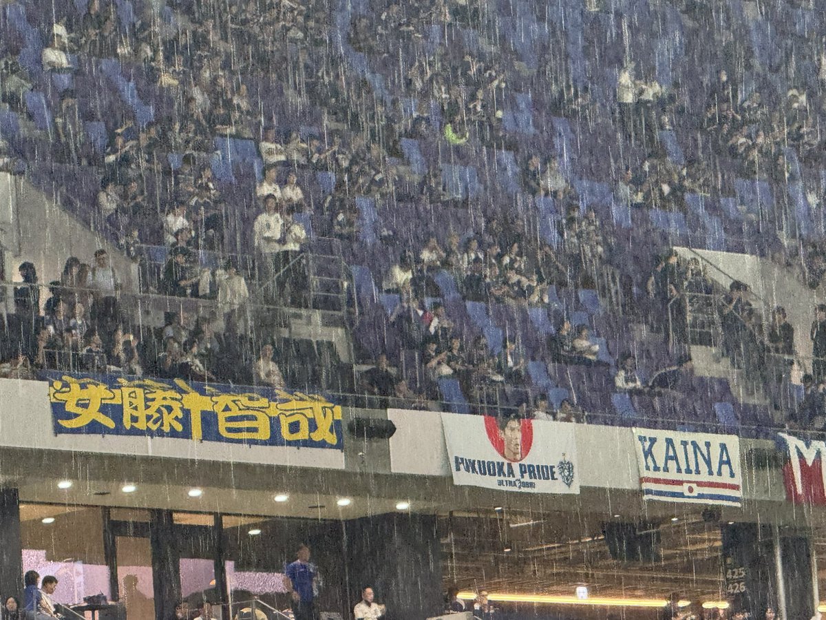 tsutsumi_tt's tweet photo. 安藤幕ウチのじゃね？海那の幕もあってアツい！(間はちょっと) https://t.co/g9WBhz8tou
