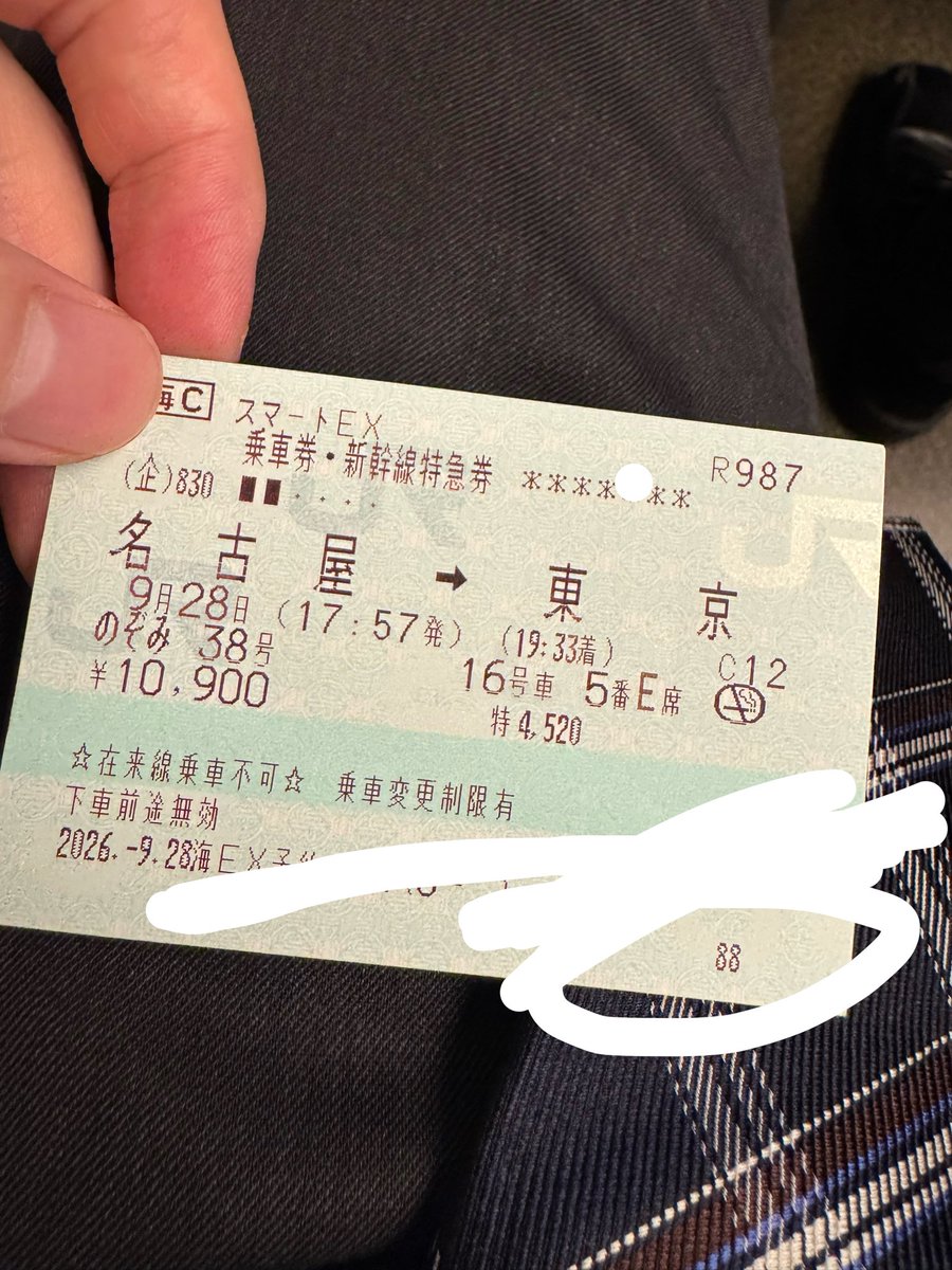 y3j2r's tweet photo. 17:30に解散して全力ダッシュして新幹線間に合った https://t.co/wonhahPmrO