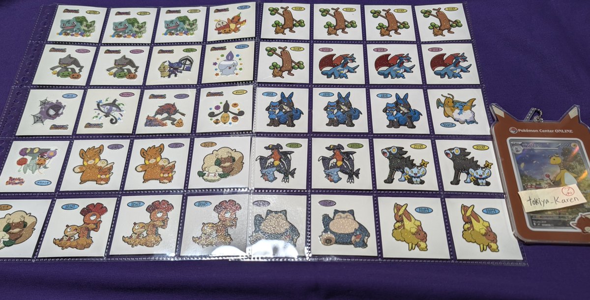 tokiya_Karen's tweet photo. 【交換】ポケモンパン　デコキャラシール　パウンドケーキ

譲)画像

求)4枚目の青スタンプ＞無印デンリュウ＞その他キャラ(要相談)

赤線は青スタンプとの交換、ある程度纏めてのみ

画像以外も所持してますのでリプお願いします

郵送交換
お気軽にお声掛け下さいませ https://t.co/mmtFIdaGp7