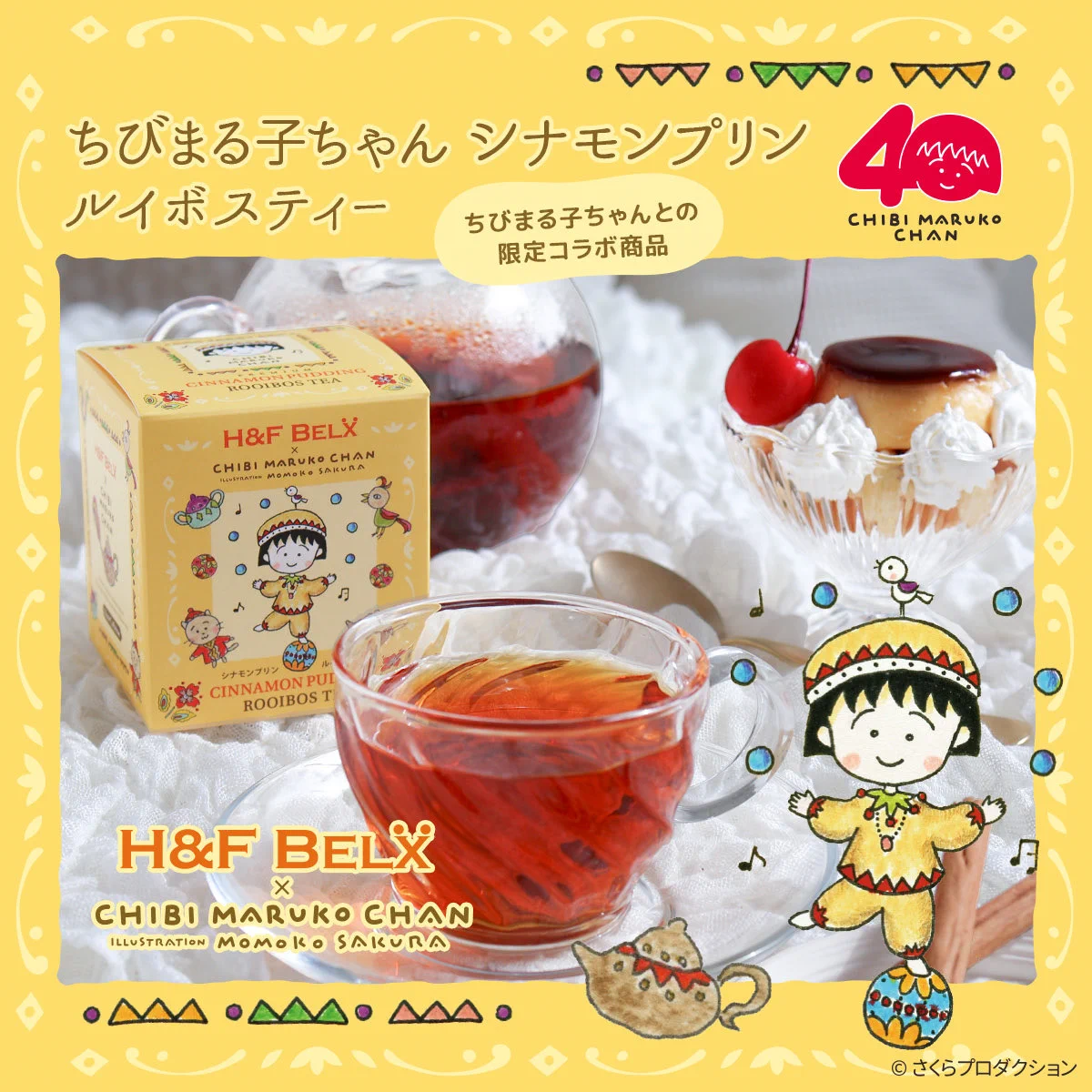 H&F BELX ノンカフェイン専門店 (@HFBELX) / X