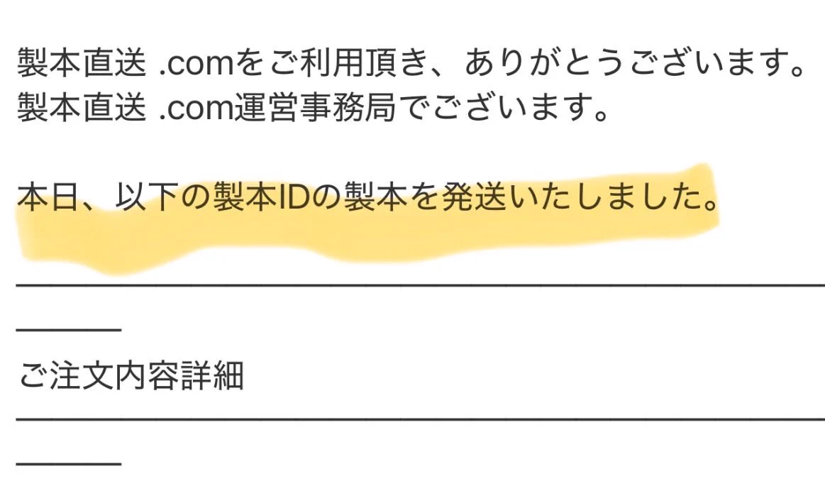 au🐱🐰ずっと⛸️望普本の原稿中 on X: 