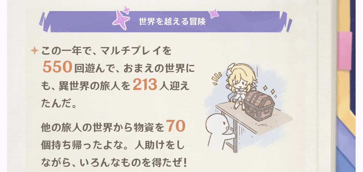 masiro_112's tweet photo. そんな迎えた？迎えすぎじゃない？ https://t.co/vJGOm6h9aS