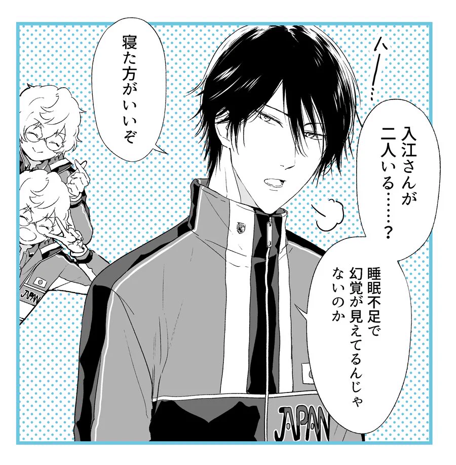 3u (@3umiyu_) / X