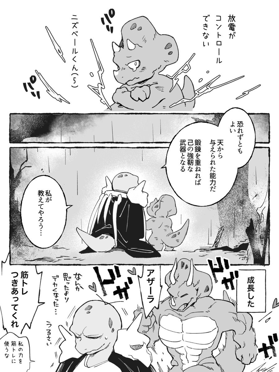 mmkyo_0_0 tweet picture