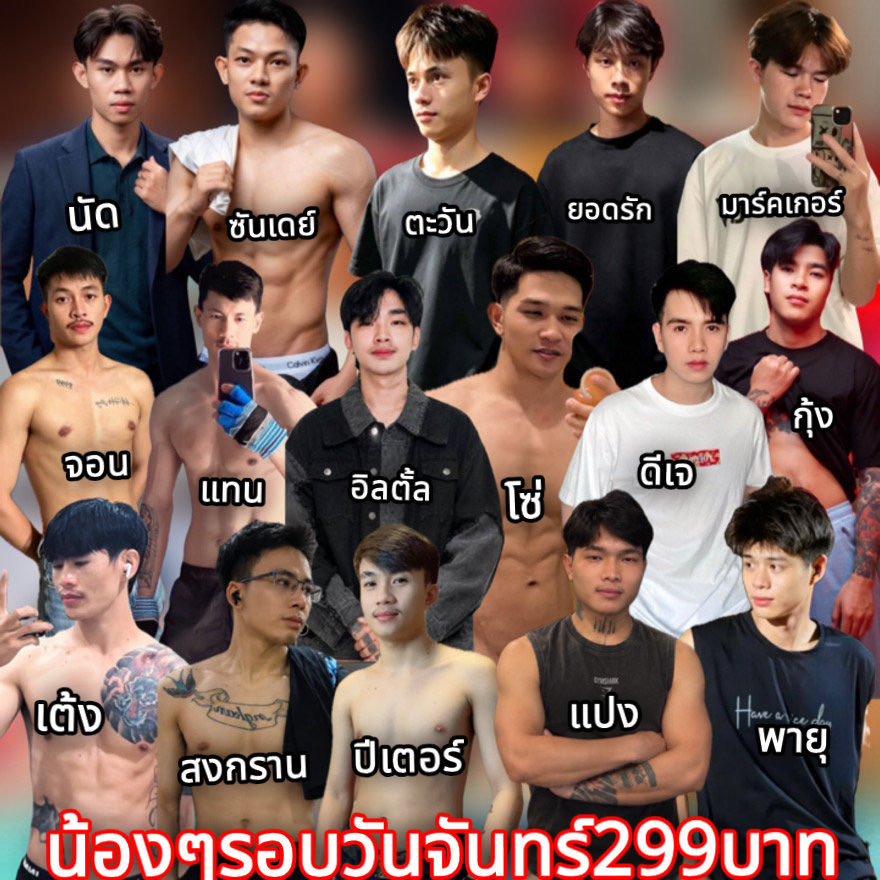 KKonqd23's tweet photo. น้องๆวันจันทร์ https://t.co/VxppiLvK1L
