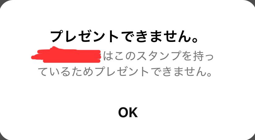 Bnkei2525's tweet photo. 好きぴの好きなところはLINEのスタンプを全種類もってるところ💕 https://t.co/5TkkwWLJRJ
