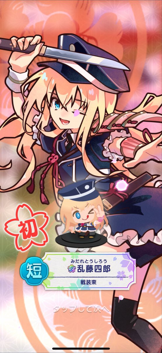 SoraAikawa's tweet photo. やったー！！！！！お迎えできたー！ https://t.co/Ca9PIevaYK