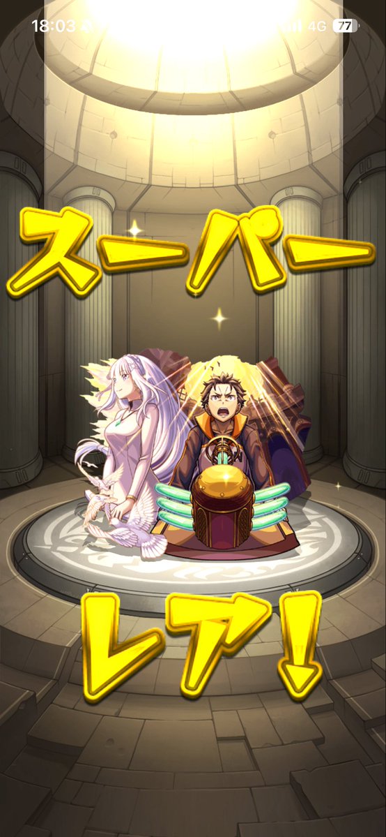 Masaki__summer's tweet photo. ハンロックで https://t.co/p1xmsvLEET