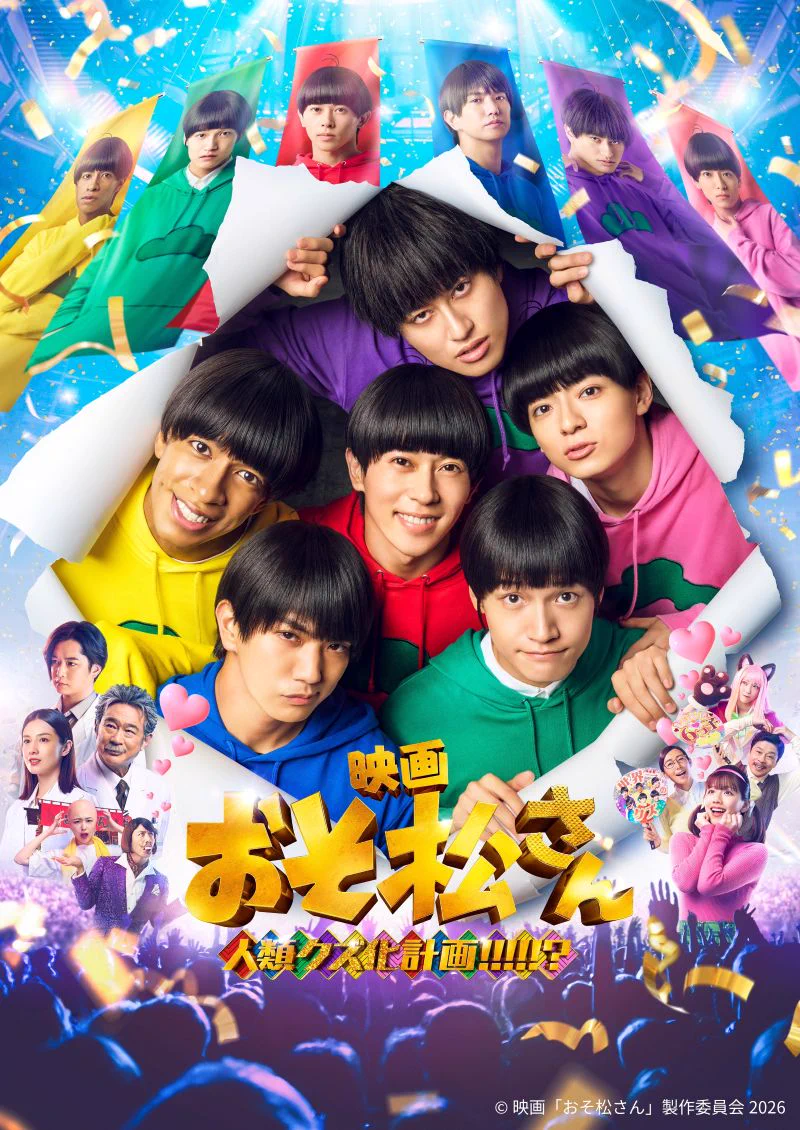  Man まとめ おそ松さん、滝沢歌舞伎以外 タワーレコード オンライン on X: 