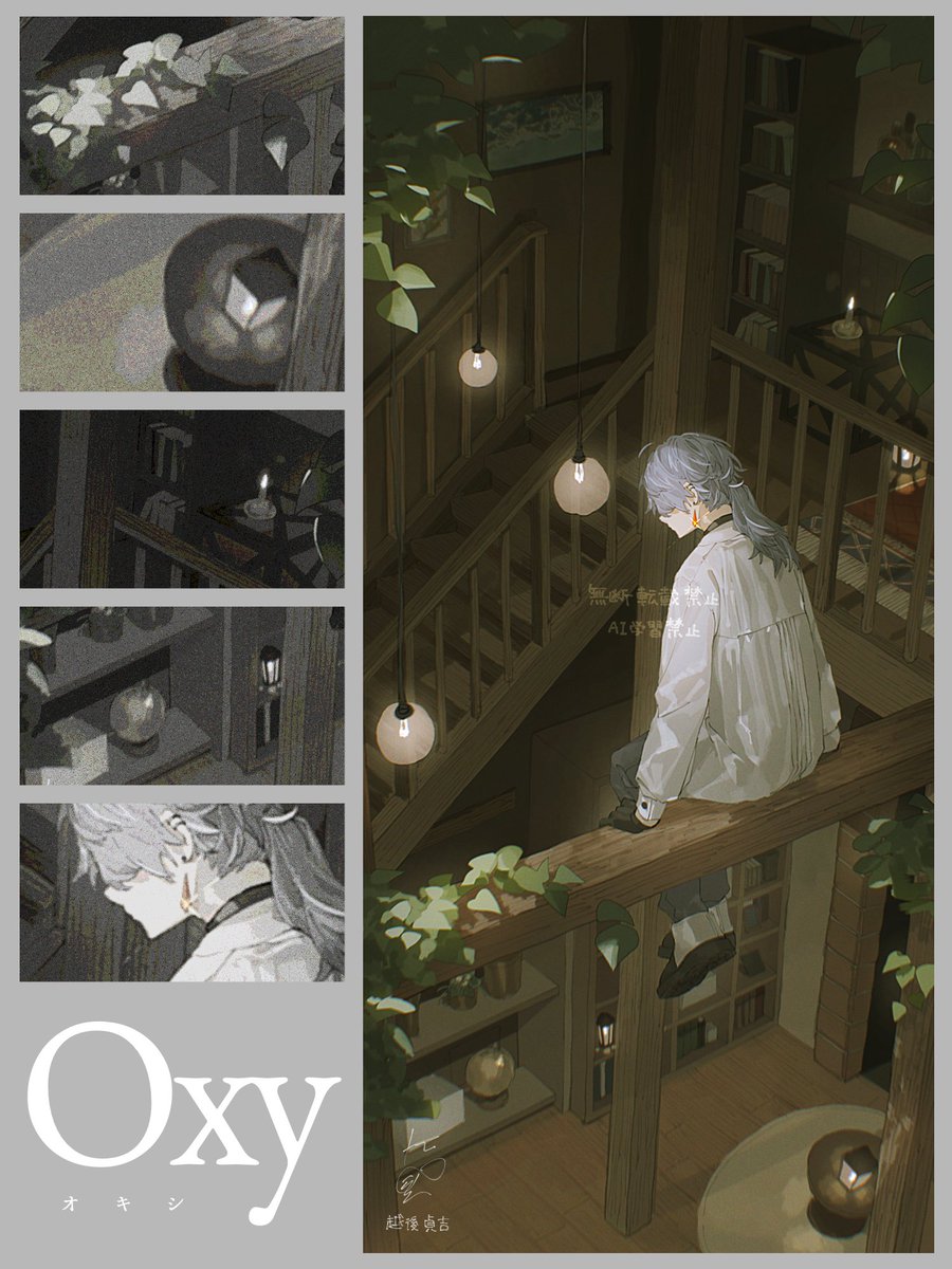 Donguri_Taberu's tweet photo. 今月で活動2周年を迎えたOxy（@atomicnum_8）の配信画面背景を新たに描かせていただきました！
これからも応援しています https://t.co/aipnJGTtRU