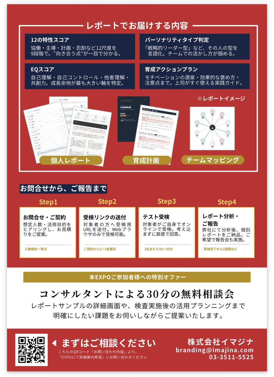 imajina1209's tweet photo. 詳しくはこちら！ https://t.co/s9VgzMJGbx