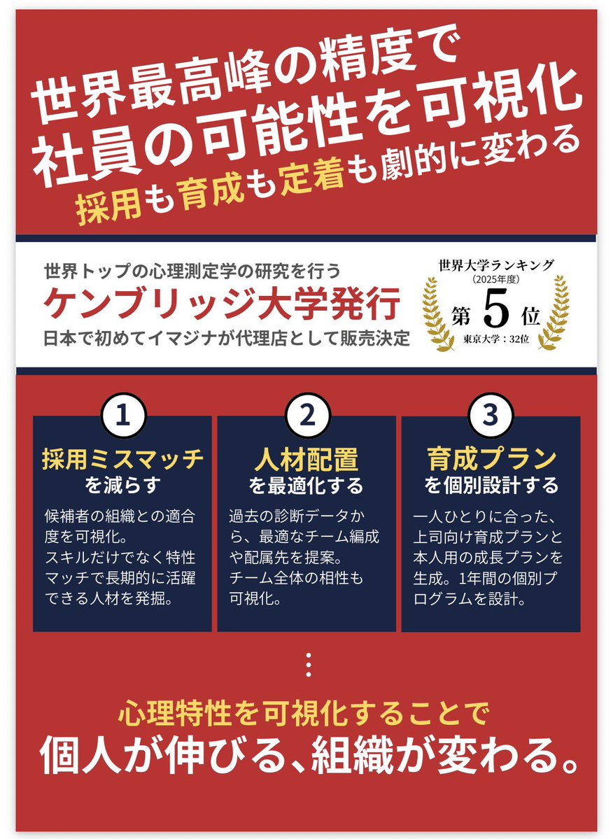 imajina1209's tweet photo. 詳しくはこちら！ https://t.co/s9VgzMJGbx