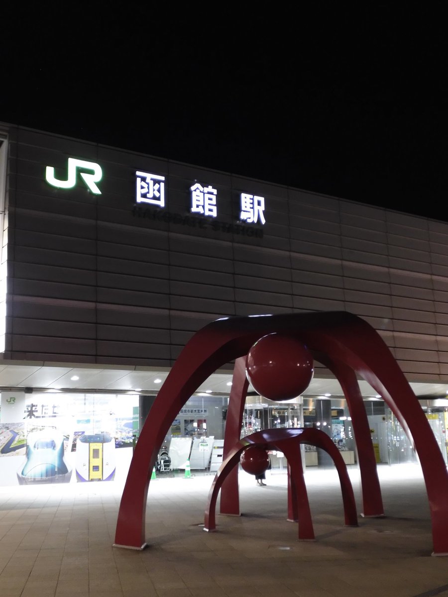 elstee5's tweet photo. 旅行に行きました✈️
楽しかったです。
写真の整理が終わりません📷 https://t.co/NgF40fgcQD