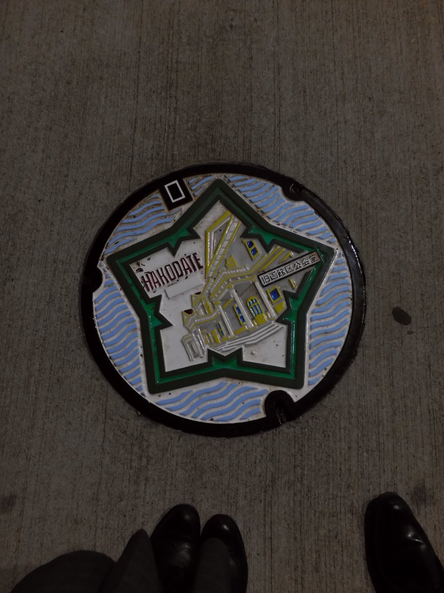 elstee5's tweet photo. 旅行に行きました✈️
楽しかったです。
写真の整理が終わりません📷 https://t.co/NgF40fgcQD