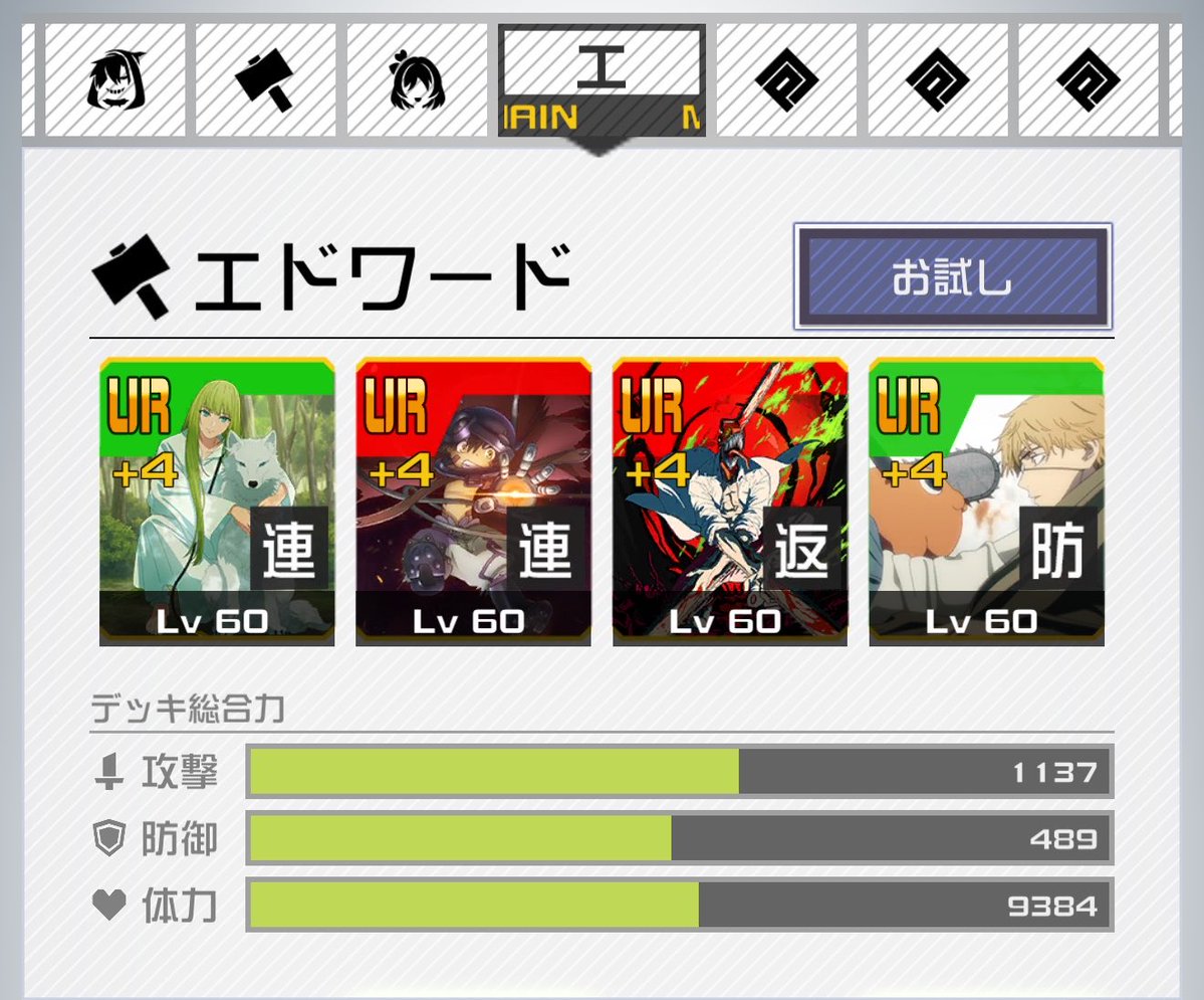 Peter__compass's tweet photo. エドのデッキならまかせろ！うおおおおおお！！！！ https://t.co/Ek7O47vSij