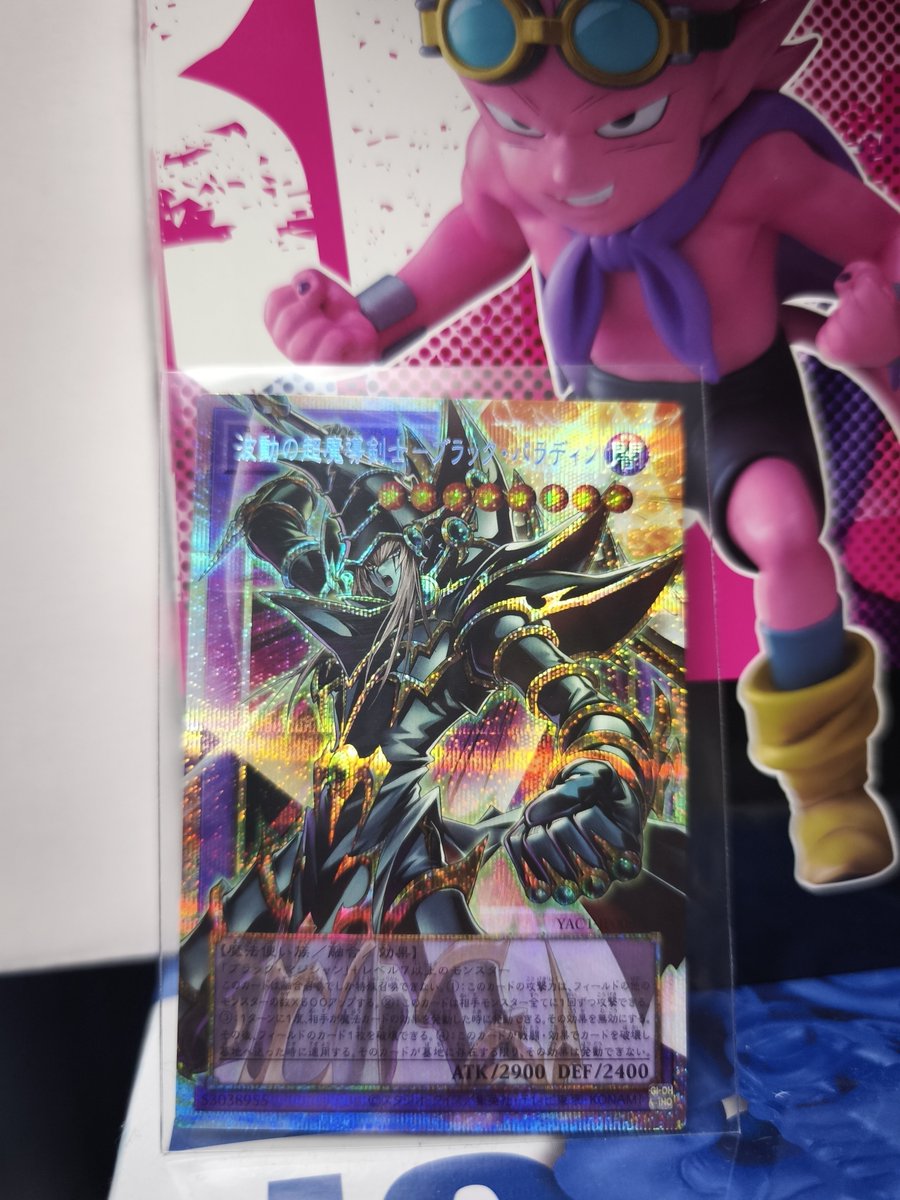 figuregaaru's tweet photo. 遊戯王好きで結構買ってるんですが、初めてオーバーフレームプリズマ引けた！！
しかもブラック・パラディン💥
カオス・ソルジャーもゲット
たまに引けることがあるから爆死しても買うのやめられない���
抽選は外れたけど古市で3ボックス限で買えます！！
城之内君の動画もぜひ見てください🙇
#遊戯王 https://t.co/5LE3P8wmUc