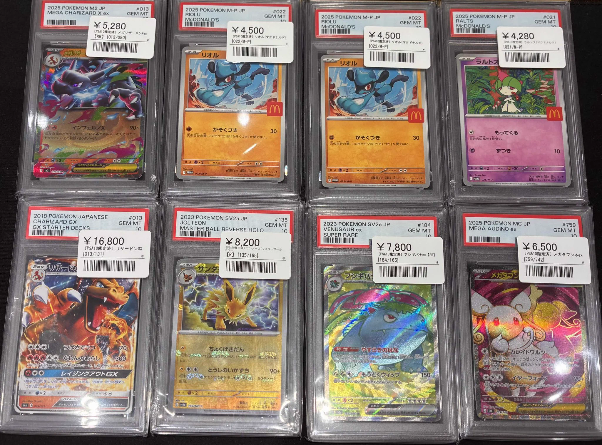シンソク秋葉原3号店＠ポケカ ワンピ カードショップ PSA 鑑定品 TAX
