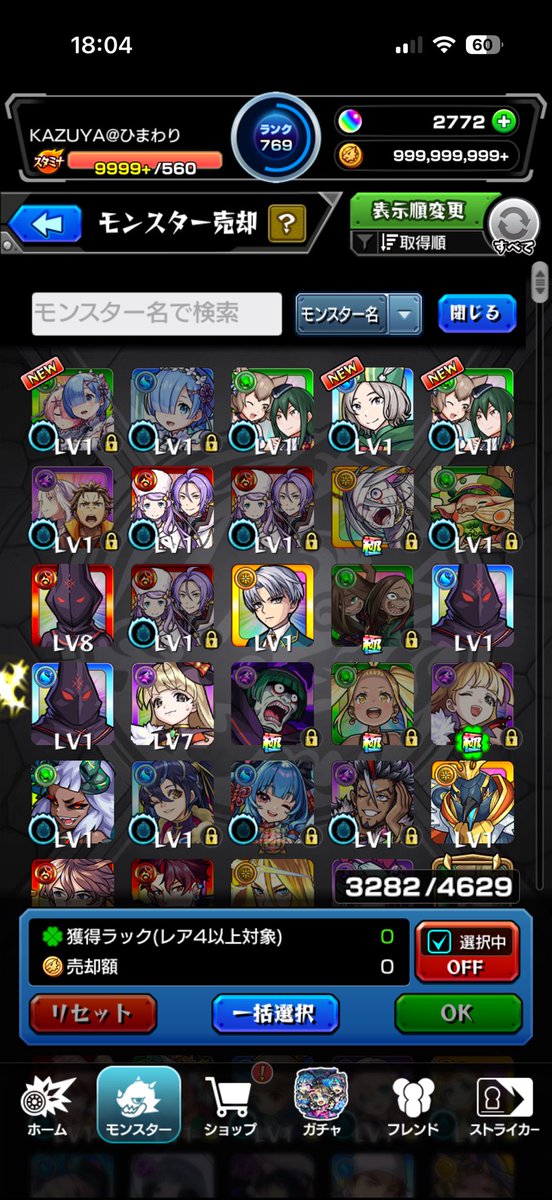 november3408's tweet photo. 10連＋星玉で撤収します！
#モンスト
#リゼロ
#ガチャ https://t.co/3GbC83rerE