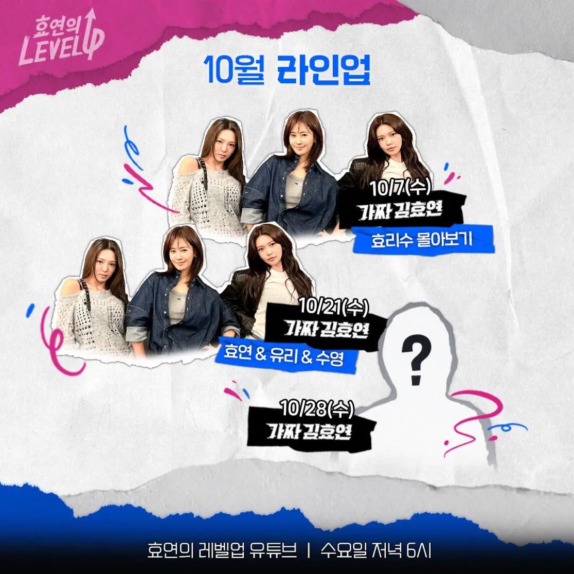 HYOYEON_Updates's tweet photo. Hyo’s LEVEL UP October Lineup

📅 10/7 (Wed) “Real Kim Hyoyeon” ➡️ HyoriSoo Looking Back (Hyoyeon, Yuri &amp; Sooyoung)

📅 10/21 (Wed) “Real Kim Hyoyeon” ➡️ Hyoyeon &amp; Yuri &amp; Sooyoung

📅 10/28 (Wed) “Real Kim Hyoyeon” ➡️ Guest reveal coming soon (?)

📺Every Wednesday 6 PM https://t.co/loOERM3fvo