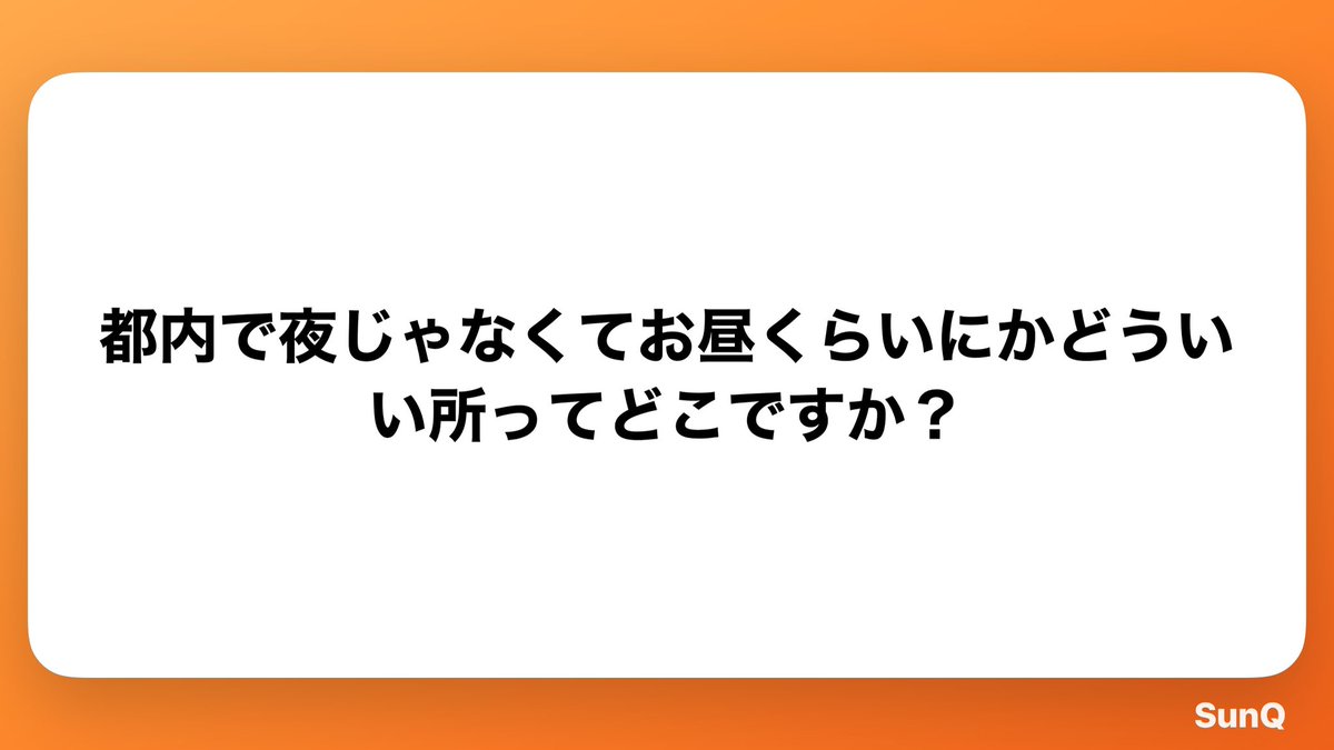 wq1fd's tweet photo. 今日から即レス🙆‍♀️ https://t.co/OOJIqBVq3T
