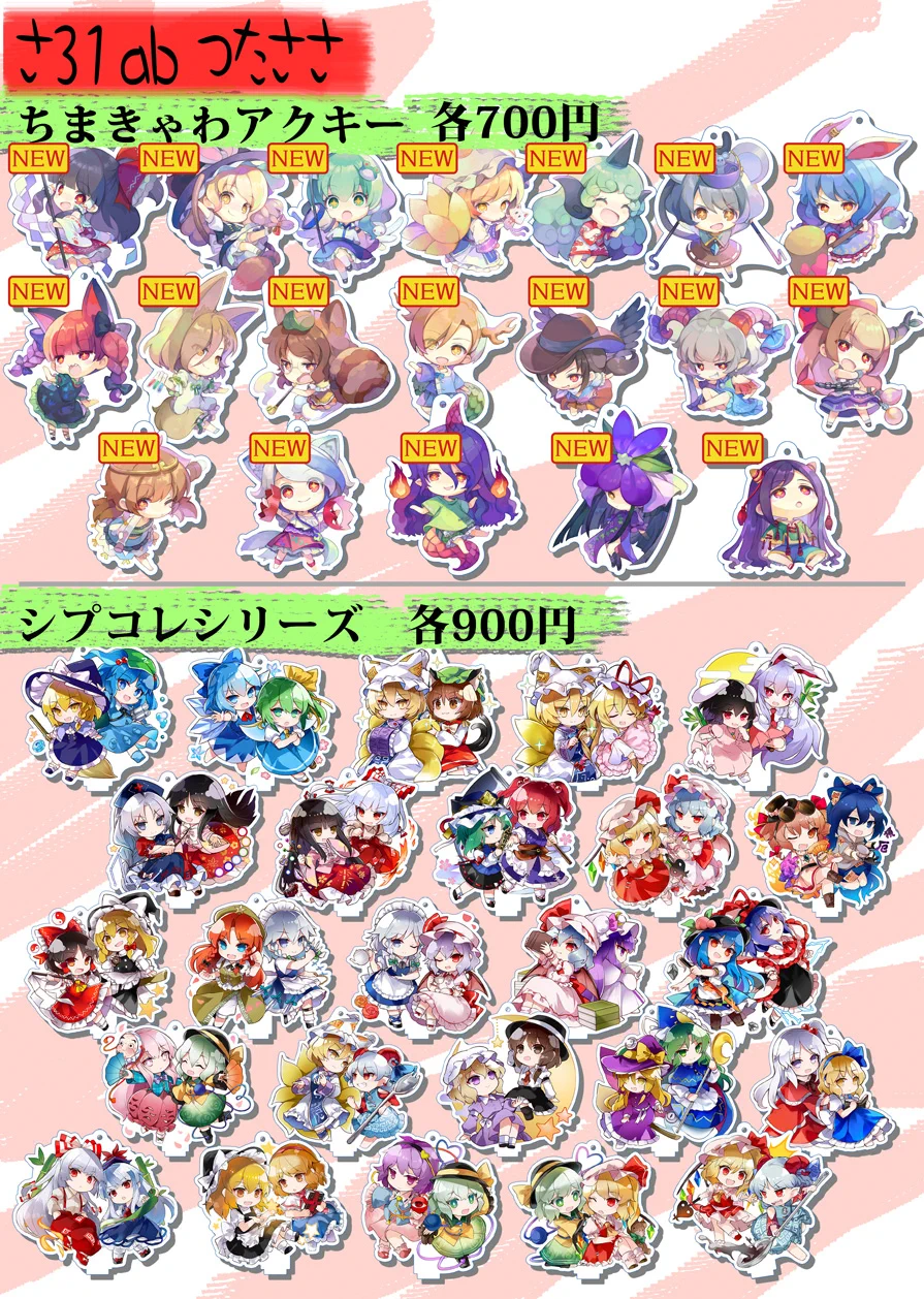かららげ つね@FANBOX on X: 