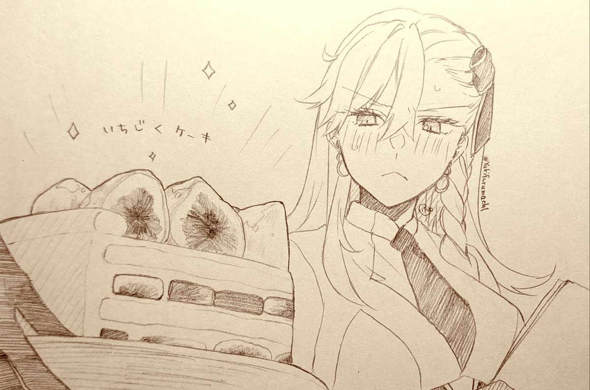 Yukifurumachl's tweet photo. 根詰めてるマリにカロリー差し入れするアズ🍰(アズラオル) https://t.co/WRipudZwEF