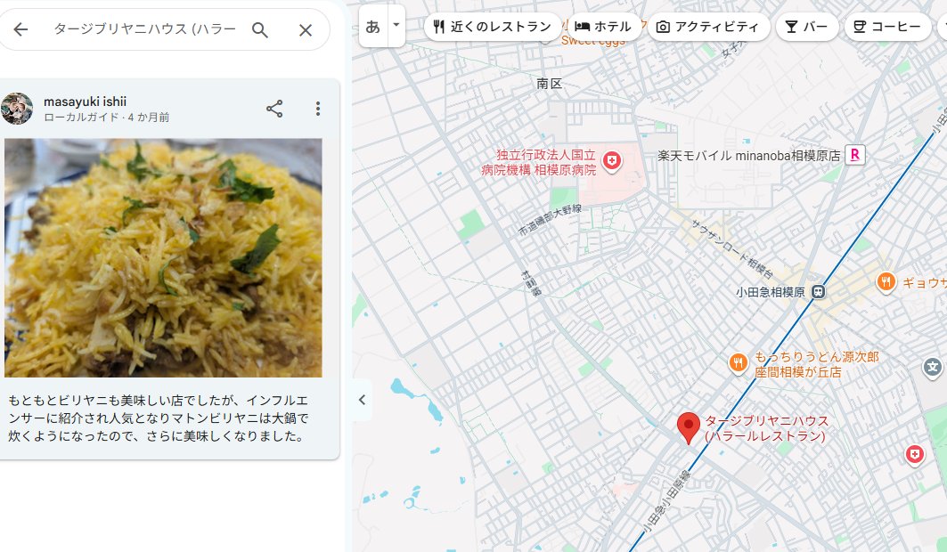 Sub_Enose1114's tweet photo. インフルエンサーに紹介され人気となり大鍋で炊くようになった
↑該当する人間が一人しかおらん https://t.co/rx4LiwumAq