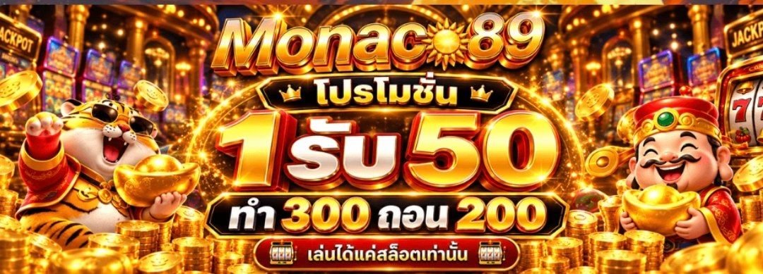 abcd14044222's tweet photo. โปรเดือด Monac089

💥ฝาก 1 รับ 50

💸ทำยอด 300 ถอนได้ 200

🦦สมัครด่วน
https://t.co/sRlXol50m1 https://t.co/EukuM5M0X9