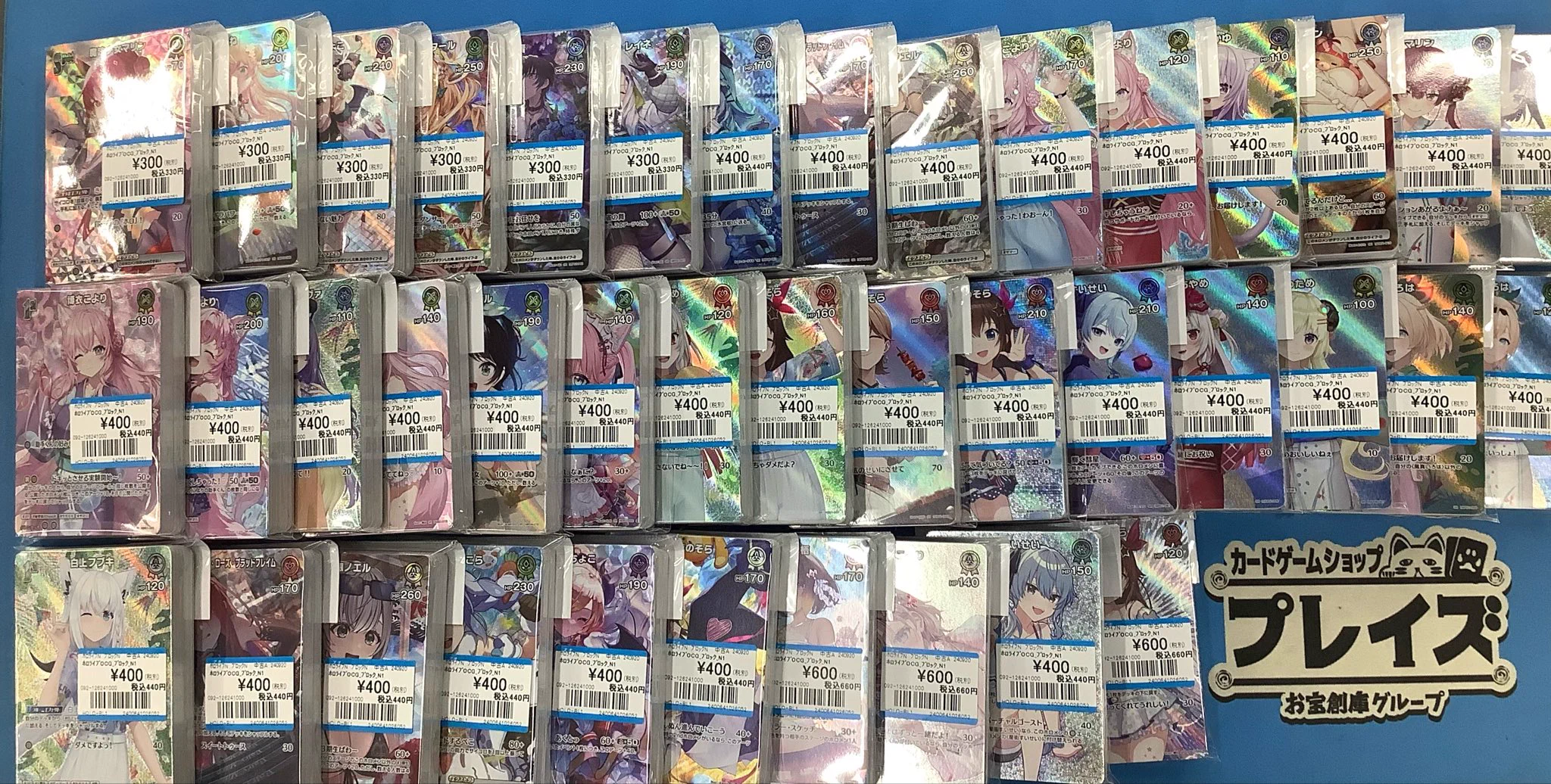 天保通宝　コレクション プレイズ堀田店＠お宝創庫の2階 on X: 