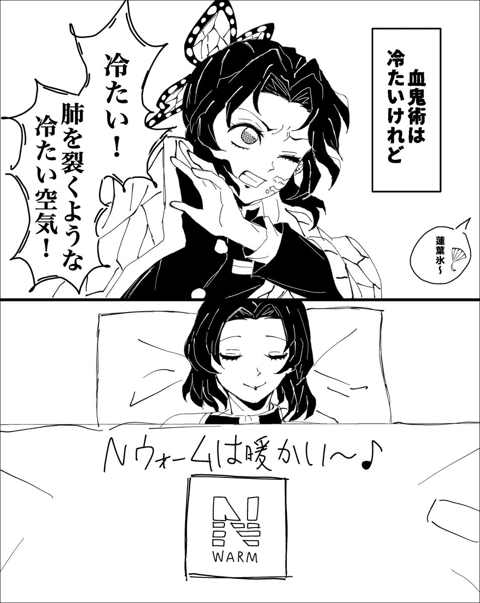 Mrs_Egor's tweet photo. 肺胞が壊死しちゃうからね https://t.co/SOUkzJ6PzD