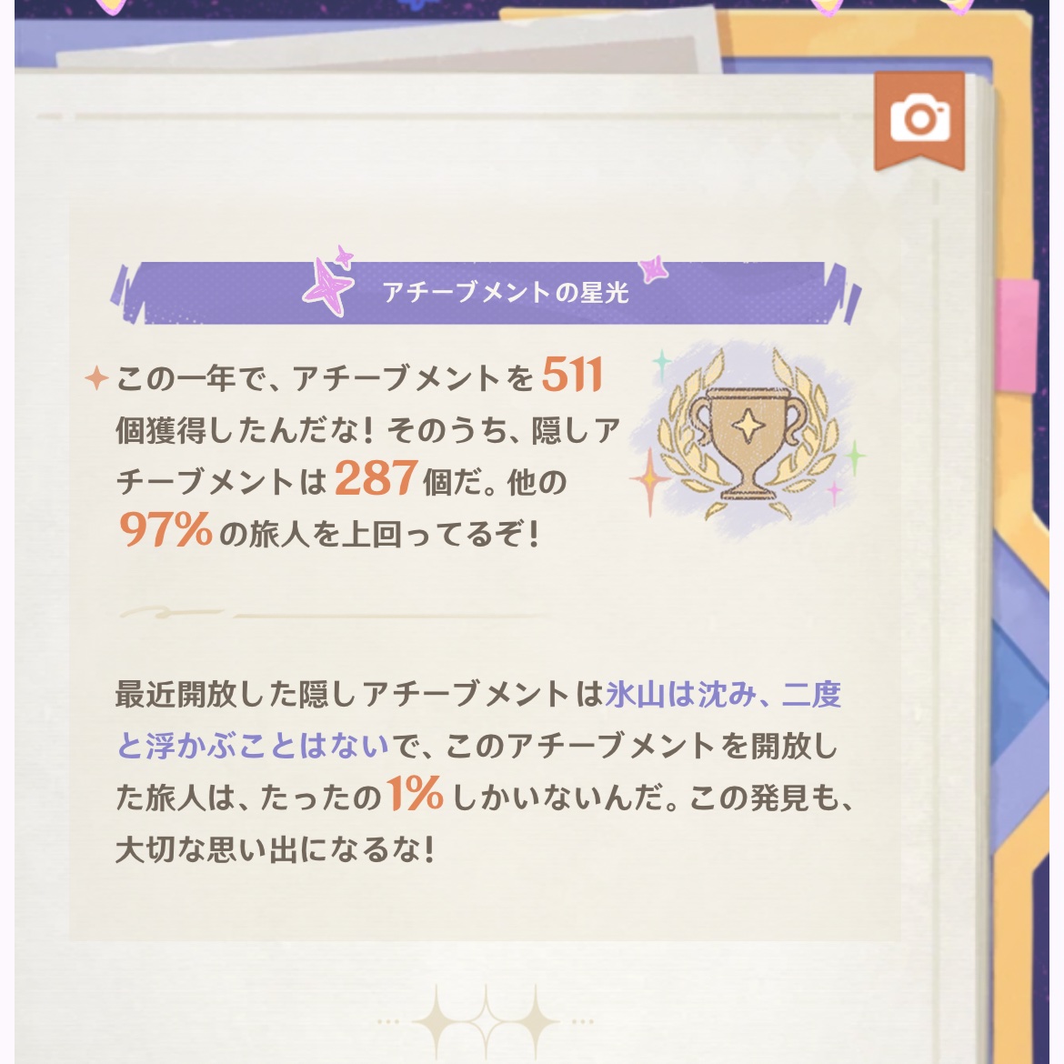 zek5urhh's tweet photo. まあ1億人のユーザーの内1%なんで100���人くらいはいるはずなんですよね https://t.co/yiAhspTxzg