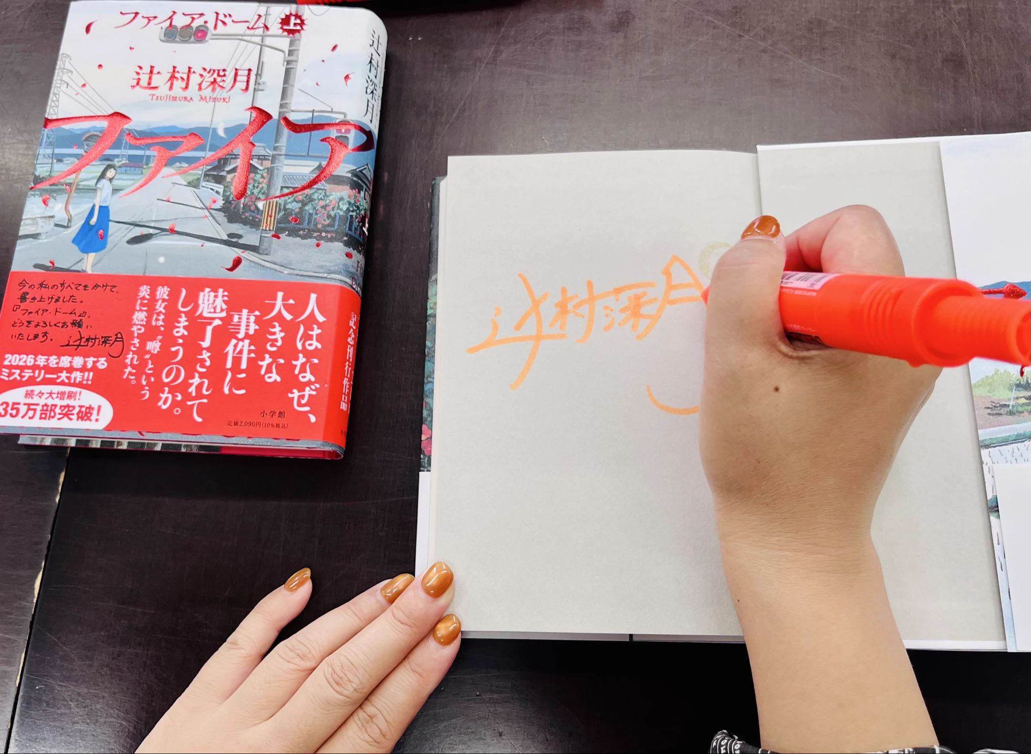 コーチャンフォー美しが丘店 on X: 