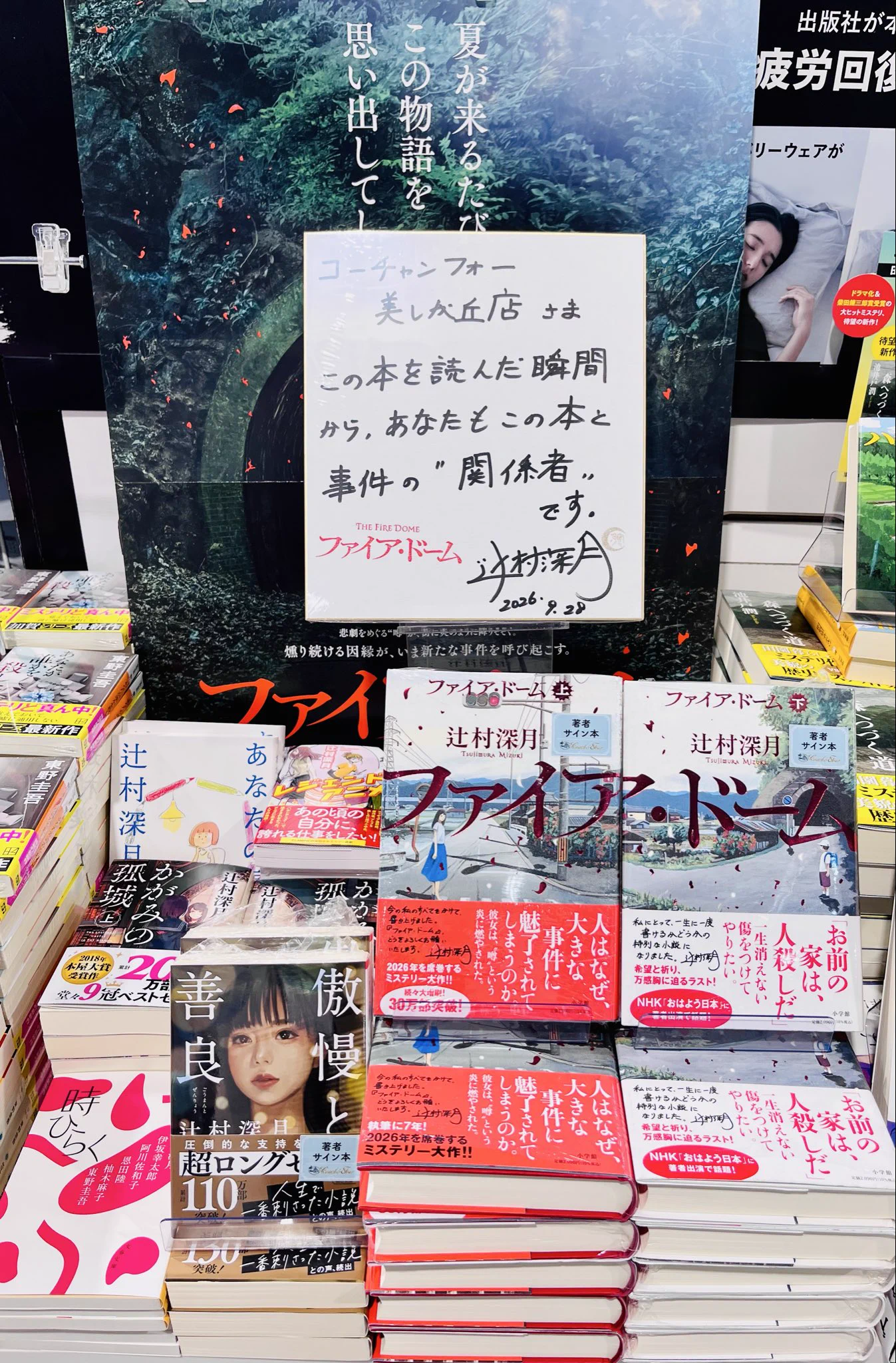 コーチャンフォー美しが丘店 on X: 