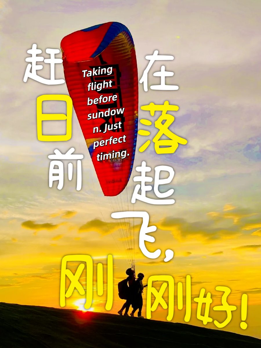 Hi_Deqing's tweet photo. Ditch the desk for horse trails and river rapids—#Moganshan turns you into a "soul spin dryer" via dragon drifts, sunset paraglides, and 4x4 mud runs. From horseback river crossings to glass canyon slides, this Deqing playground screams louder than your inbox.
 #Deqing #Travel https://t.co/zRY5YwTiEW