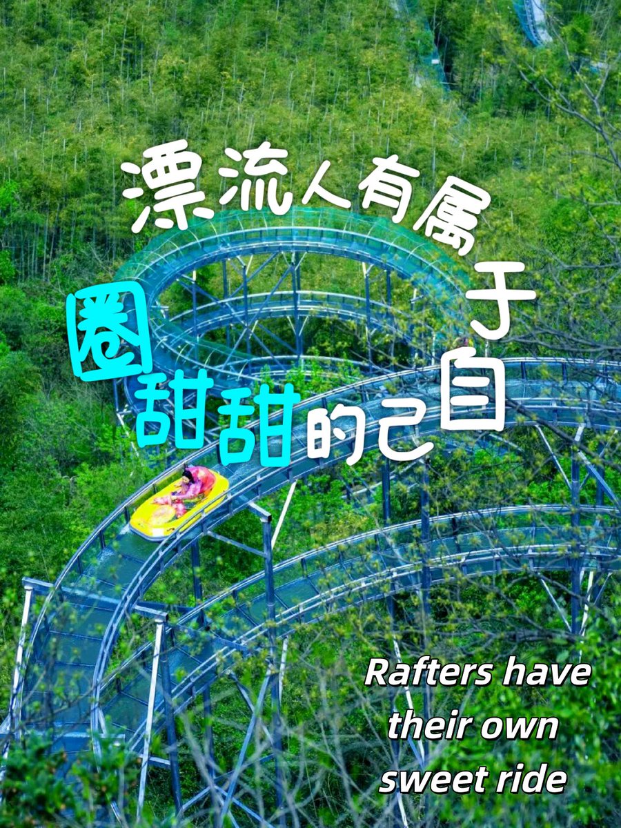 Hi_Deqing's tweet photo. Ditch the desk for horse trails and river rapids—#Moganshan turns you into a "soul spin dryer" via dragon drifts, sunset paraglides, and 4x4 mud runs. From horseback river crossings to glass canyon slides, this Deqing playground screams louder than your inbox.
 #Deqing #Travel https://t.co/zRY5YwTiEW