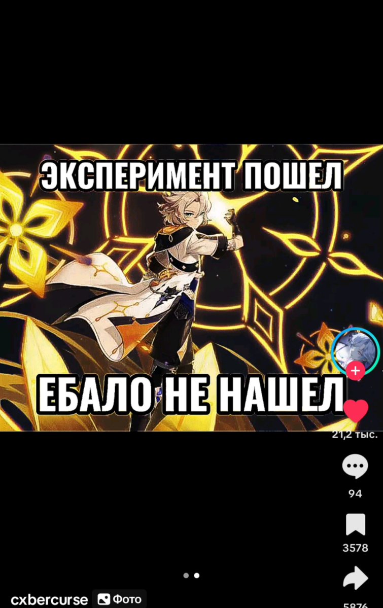 kissjellyrain's tweet photo. АХАХАХХААХХААХАХАХХААХАХХА https://t.co/iYPP2GFPAa
